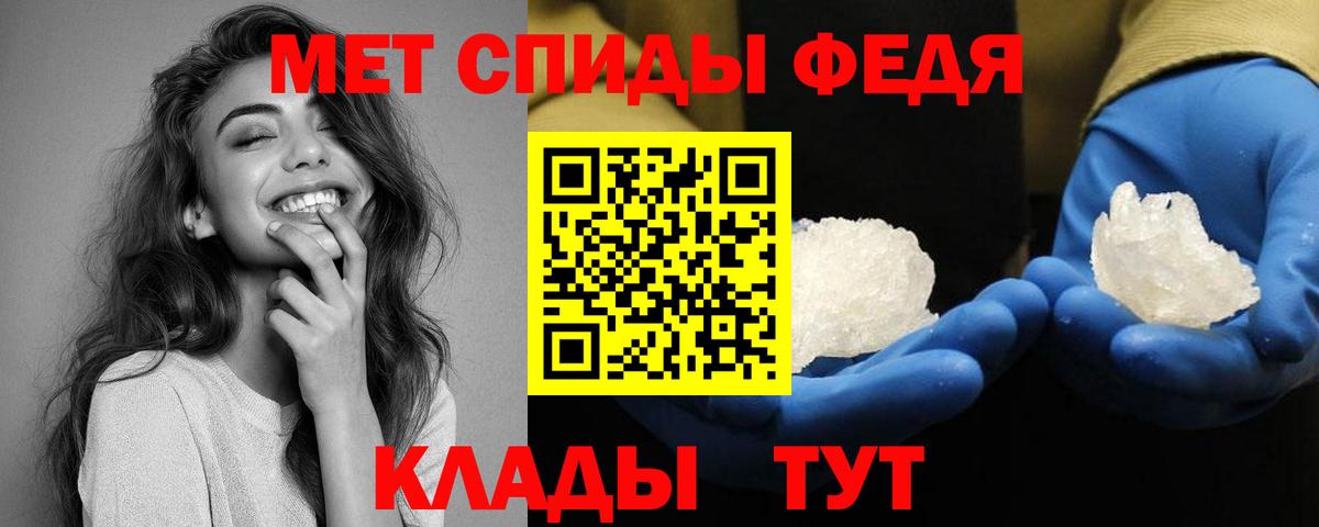 АМФ Розовый Муравленко