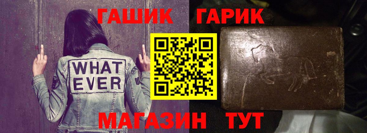 купить наркотик  Гашиш  Муравленко  Гашиш ice o lator  Вход с VPN  ГАШИШ hashish 
