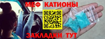 кристаллы Жуковский