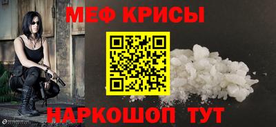 кристаллы Жуковский