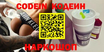 кристаллы Жуковский