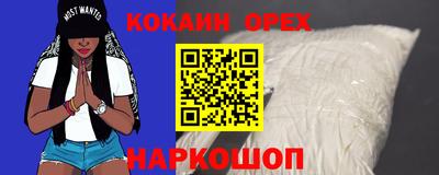 кристаллы Жуковский