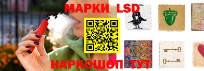 кристаллы Жуковский