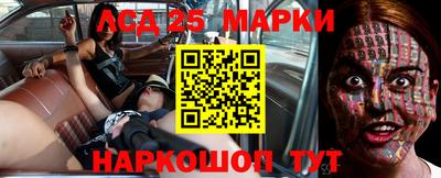 кристаллы Жуковский