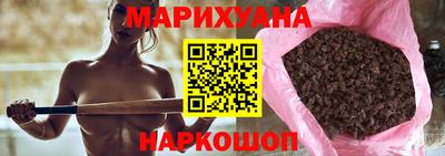 мяу мяу кристалл Донецк
