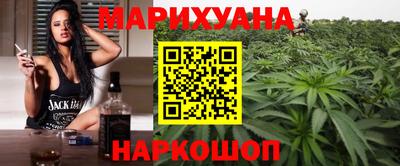 кристаллы Жуковский