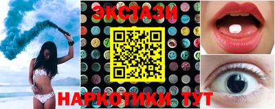 кристаллы Жуковский