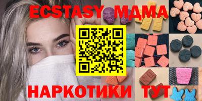 MDMA Заводоуковск