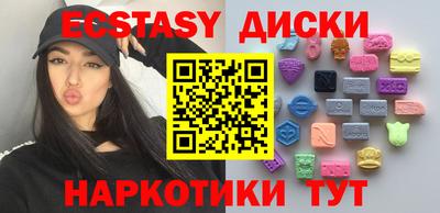 MDMA Заводоуковск