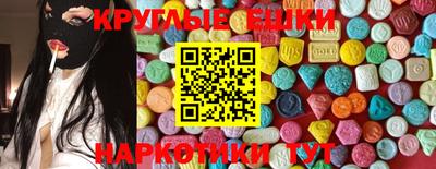 кристаллы Жуковский