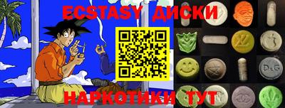 кристаллы Жуковский