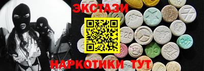 кристаллы Жуковский