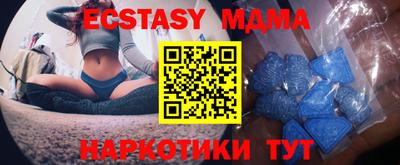 MDMA Заводоуковск