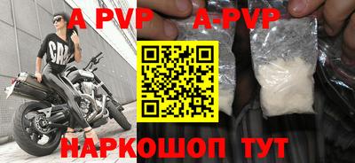 кристаллы Жуковский