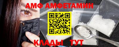 мяу мяу кристалл Донецк