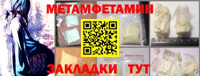 мяу мяу кристалл Донецк