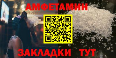 кристаллы Жуковский