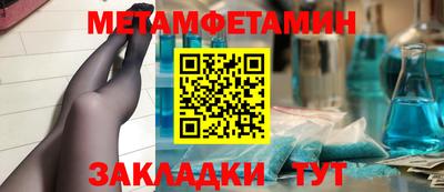кристаллы Жуковский