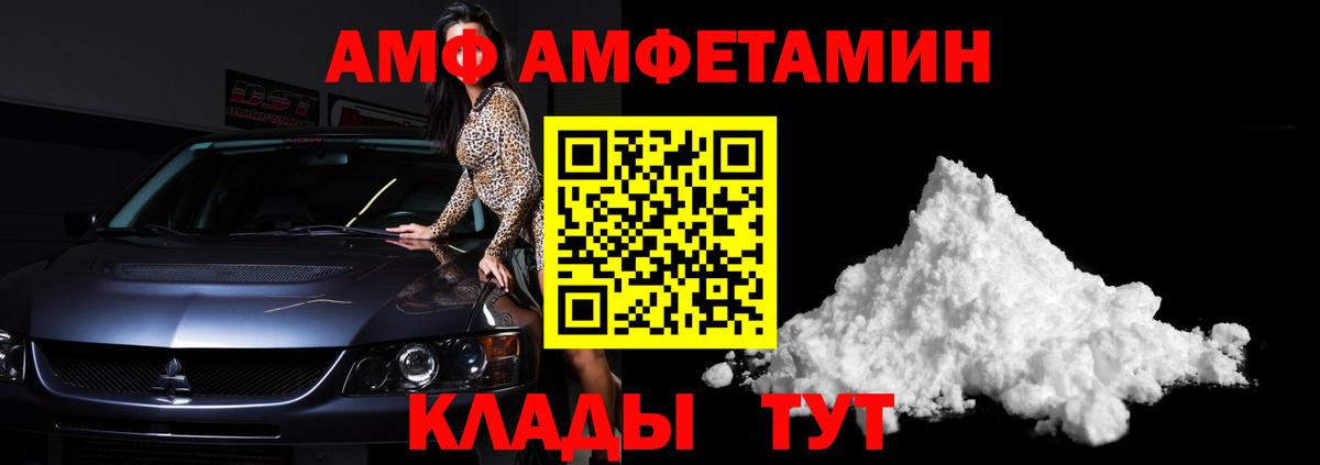 Метамфетамин винт Муравленко