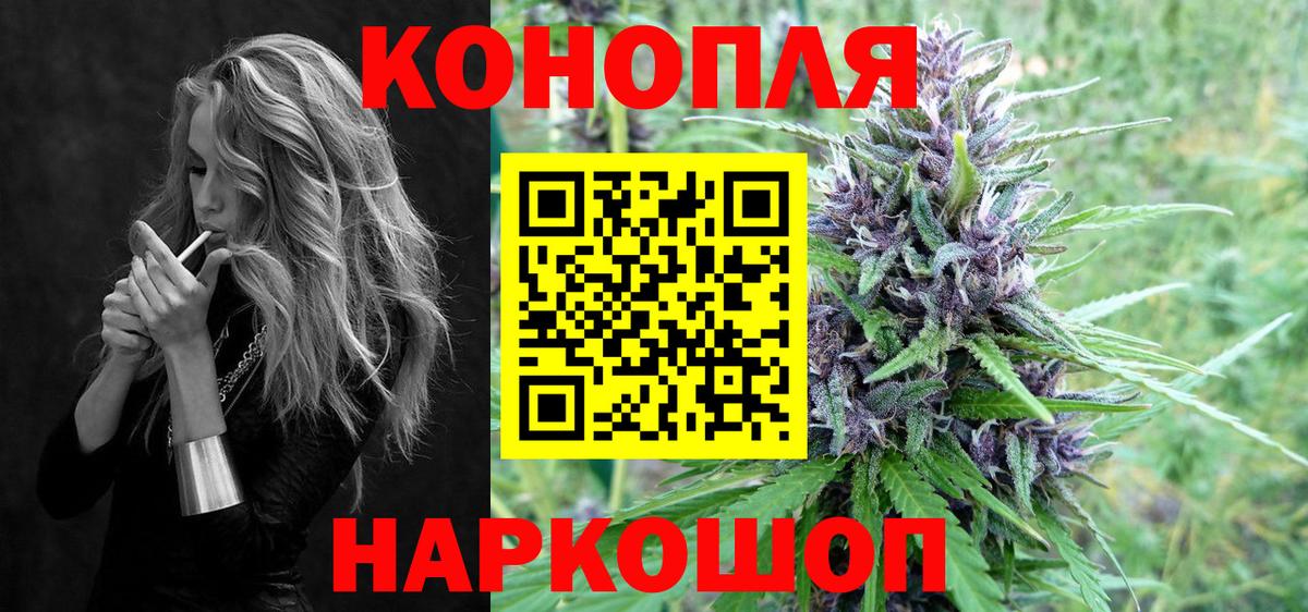Шишки марихуана сатива  Каннабис индика  Муравленко  Вход с VPN  Шишки марихуана семена 